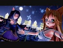 【MMD】エノコログサちゃん&キャルちゃんで『海を泳ぐ月』(azur＠Whiterock様Ver)