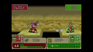 【ゆっくり実況】ファイアーエムブレム 烈火の剣 クラスチェンジなしプレイ #27