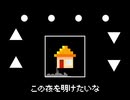 家に帰ったら