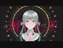 【中学生が】MIRA／歌ってみた〈姫由〉