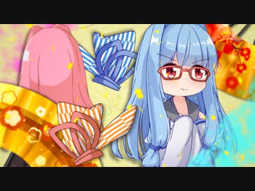 ぷれぜんとふぉーゆー！【コトノハ劇場】