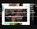【暗黒放送】立川の例のあの場所へ行く。見るな放送　その８【ニコ生】