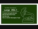 個人ラジオ Largo #4-1（2021/4/2 配信）