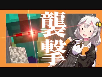 ゾンビがブロック破壊&設置！？真のクラフターモード#1【ゆっくり&voiceroid実況】【Minecraft】