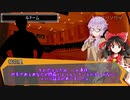 ユッカリソウサ、仮初めの星part3【フタリソウサ】