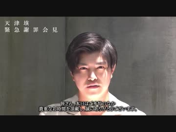 人気の 天津垓 動画 23本 ニコニコ動画