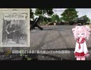 今更ですがBF5　実況プレイパート26
