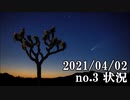 ショートサーキット出張版読み上げ動画6593