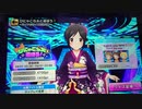 アイドルマスターシンデレラガールズ「桃井あずき」 クイズ de シンデレラ