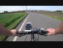 クロスバイクで信号のない道を気持ちよく走る！