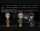 【APヘタリアはぐれ組】アムリタ第一章【ノベルゲーム】その3