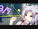 英国式ステルスでオンライン part06 ～リーダー・オブ・ザ・パック3/5～ ＜ウォッチドッグスレギオン＞【イタコ＋きりたん】