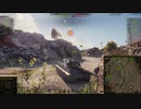 飲兵衛の逝くWorld of Tanks part.39:JagdTiger【WoTゆっくり実況】