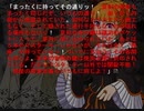 当時気になってたゲーム「うみねこのなく頃に」実況プレイpart８６