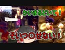 【天穂のサクナヒメ】#34 スーパー幼女がお米食べろ！【ゆっくり実況】