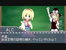 証明完了の日.kahoteri