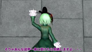 【東方mmd紙芝居】豪族たちの１日 前編