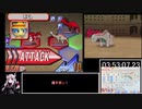 ぼくらはカセキホリダー　ストーリークリアＲＴＡ　part７　６：４６：３４．７０