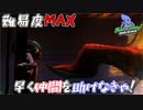 あの神ゲーがリメイクされて戻ってきた！　「 New 'n' Tasty」　＃2
