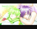 【ニガイトお誕生会2021】ひだまり【ニガイト＆帯人】