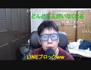 【コメント有】ニンポー 2021年04月02日15時57分 自分で言うのはいいけど人から言われるのはショックな事ってあるね【ニコ生録画】