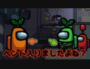 【AmongUs】[第二部・完]ベント論争勃発！しかしそれを目撃した一人のクルーメイトが殺され、もう一人が黒塗りされる展開に(そしてあの人は相変わらず・・・)#4