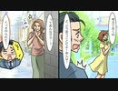 マーチンアップ 広告