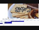 ゆっくりMovieMaker4β 場面切り替えエフェクトの使い方
