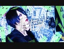 【超学生風】ルームNo.4歌ってみた【yuitosan】