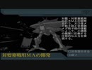 【ギレンの野望 アクシズの脅威V】ジオン実況プレイ116