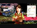 【モンハンライズ実況】オジサンが送るハートフル狩猟物語 part3