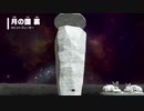 【マリオオデッセイ】最大の敵は画面酔い！？マリオと行く世界旅行！　その２６【実況】