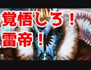 #298 【実況】俺もサーヴァントがほしい！【FGO】アナスタシア その28