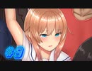 【魔法少女セレスフォニア 実況プレイpart9】乗換案内はどこ…【同人ゲーム】