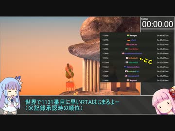 【世界1147位】getting over it 5分51秒455【RTA・VOICEROID実況】