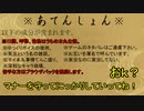 第一部隊が「TOWER_of_HANOI」に挑む最終回【刀剣乱舞偽実況】