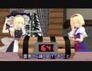爆弾＿プレゼントフォー魔理沙(前編)