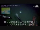 淫夢リゾートOP