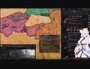 【Crusader Kings3】ケニア部族史 Part37
