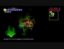 【PS4テラリア実況】中年BBAが女王気分で自分の国を作るそうですよ？６４