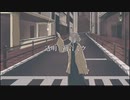 透明 / 初音ミク