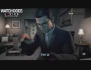 【PC】ウォッチドッグスレギオン をやる Part 26【初見】