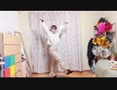 【いしおり！！】ジュマペリゼ / パンダドラゴン【踊ってみた】