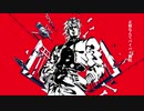 歌ってみた ムダ / DIO 【きめっこ】