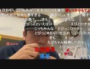 【暗黒放送】ドラクエ終了のお知らせを聞いて放送　その２【ニコ生】