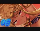 【タナトス-Thanatos- 実況プレイpart5】電子の海にさよならダイブ【同人ゲーム】