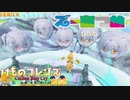 クオリティの高すぎるけもフレ二次創作ゲームが面白すぎる けものフレンズ Cellien May Cry part23【ゲーム実況】