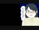 隠れオタク（リカボ 広告）