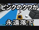 【Minecraft】ありきたりな高度工業#88【FTB Interactions】【ゆっくり実況】