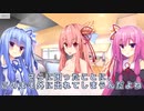 そうだエロゲを作ろう！